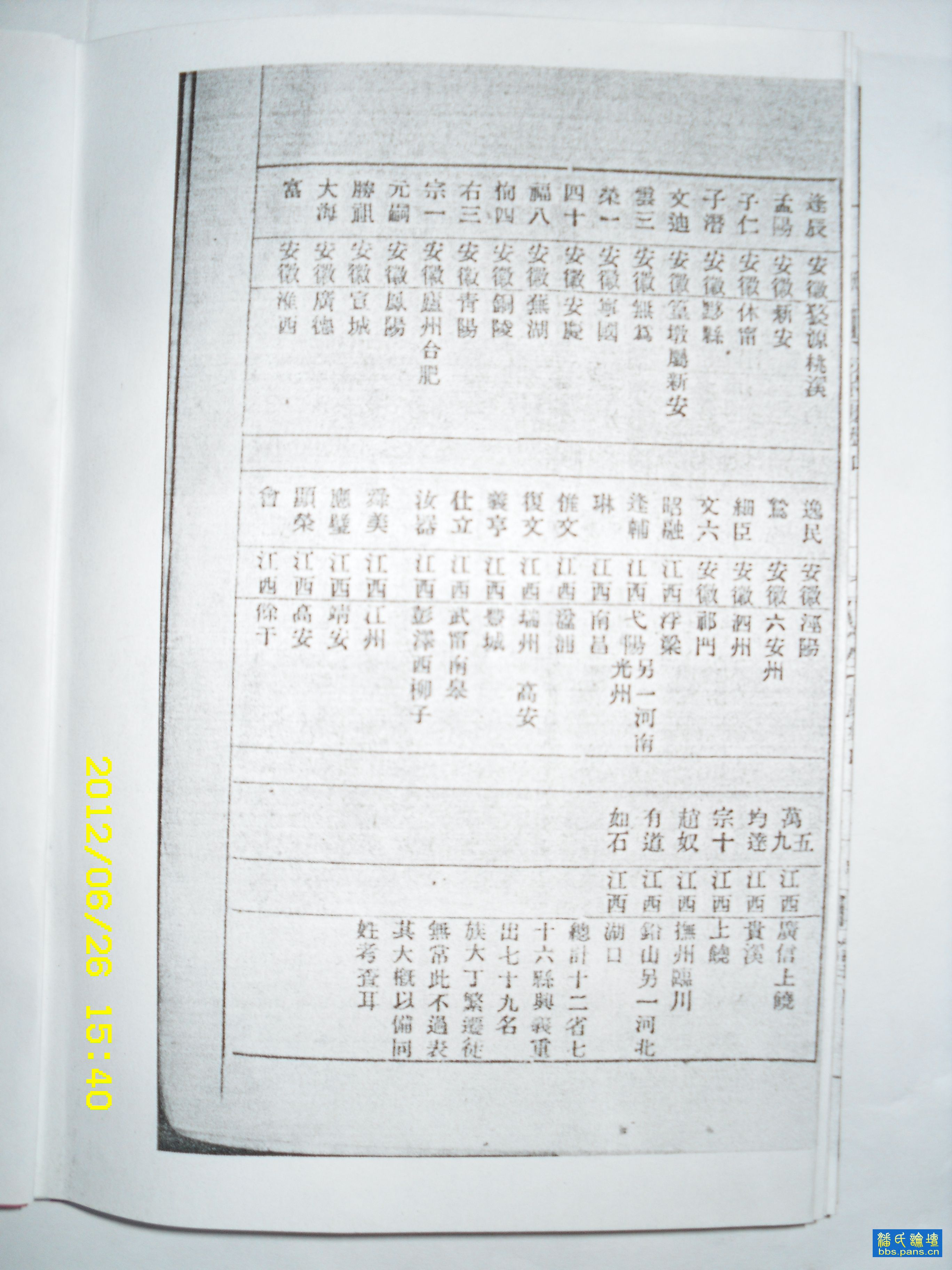 2012\06\26\118180057803330.jpg